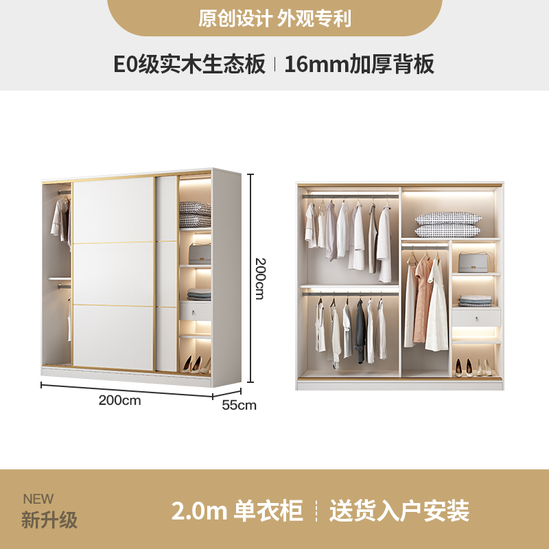 2.0m wardrobe [16mm thickened back panel] solid wood ecological board