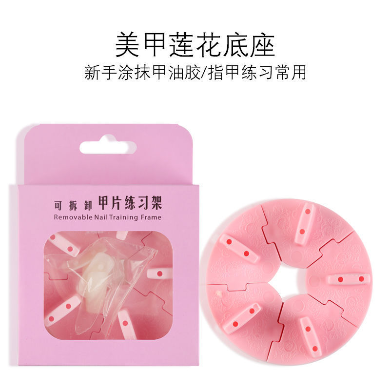 Nail Art Tools Lotus Holder Nail Pieces Bracket Practice Base Art Nail Pieces Sample Making Bracket Hard Plastic