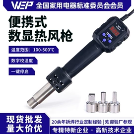 焊台;电烙铁;稳压电源