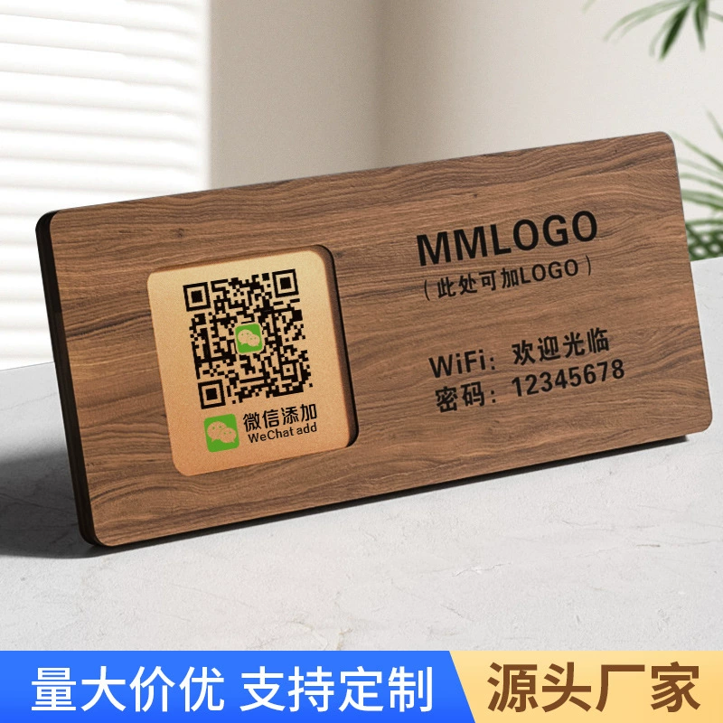 Креативный платежный код, настольная карта, QR-код, платежная карта, подставка для карточек, производственная настольная карта, платежный код, деревянный настольный знак