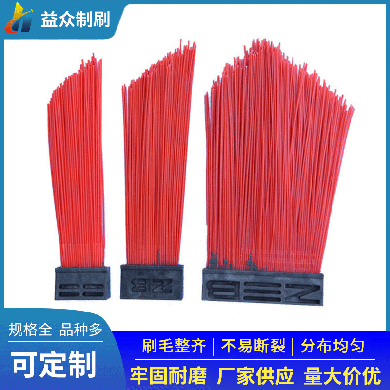 销售各类环卫刷 道路清扫机扫刷 机扫车扫路