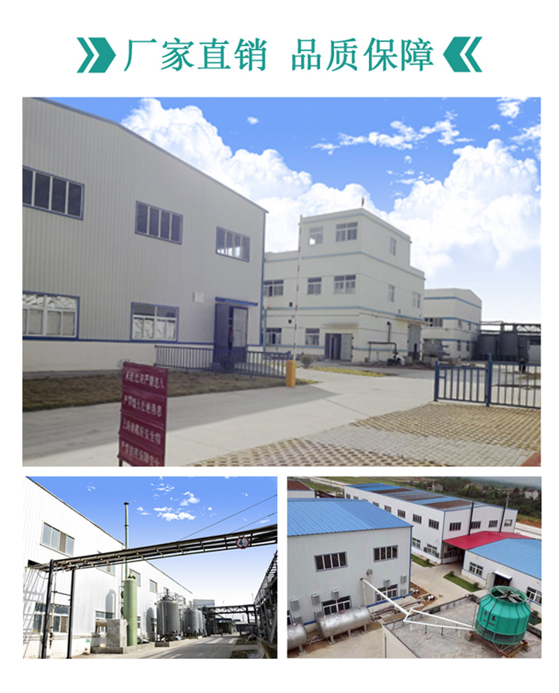 厂家直销 品质保障800.jpg