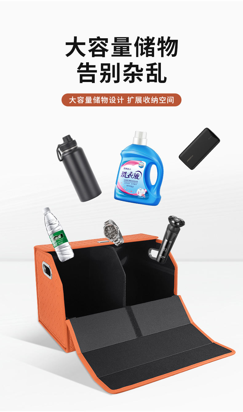 Suitable for Xpeng GX/P7/X9/P7+/G6/G9/G7 car trunk storage box, storage box, folding box