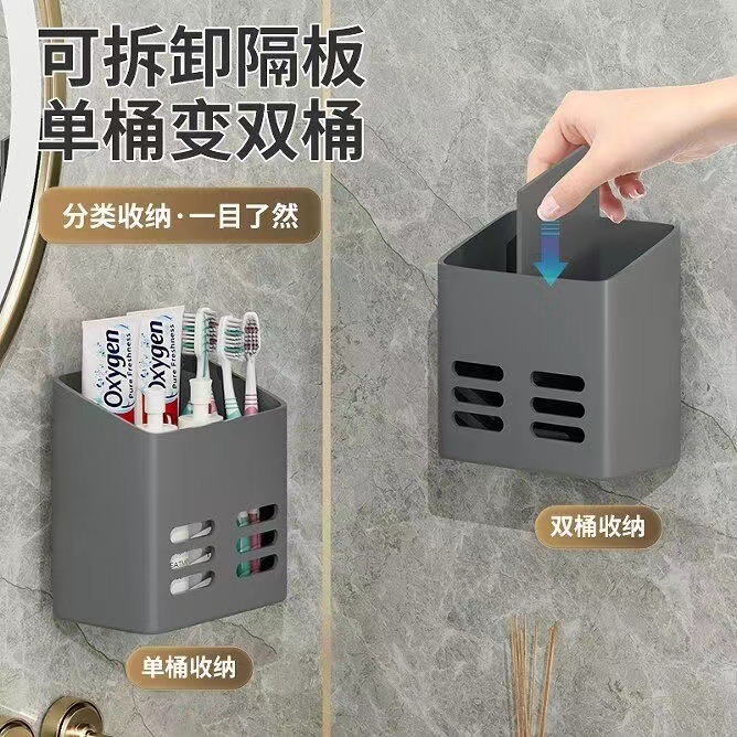 Baño estante de pared sin perforación caja de almacenamiento de pasta de dientes cepillo de dientes peine de afeitar caja de almacenamiento de pared image 5