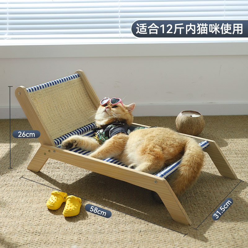 Cama para gatos en verano, cama para gatos universal, hamaca para mascotas, sofá pequeño para gatos, tabla de agarre para gatos, sillón reclinable para gatos, verano