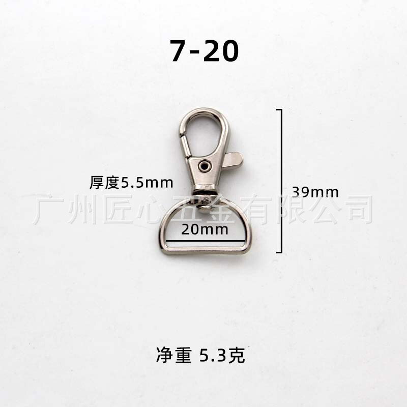 職人の心の鍵は犬のボタンを掛けて金属のアクセサリーの部品の3gの魚の口を掛けて板を掛けてスプリングを掛けて工場の卸売りを掛けます。|undefined