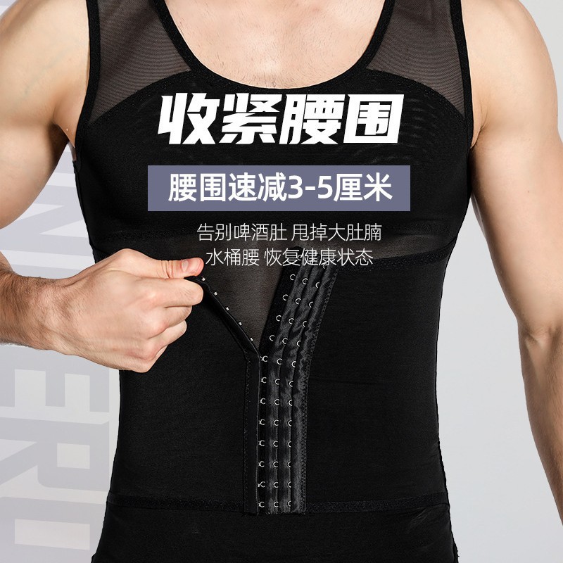 Chaleco de contracción del vientre de los hombres transfronterizos más el tamaño de tres pechos que adelgaza el cuerpo que forma la cintura superior corsé cinturón de contracción del vientre transpirable apretado