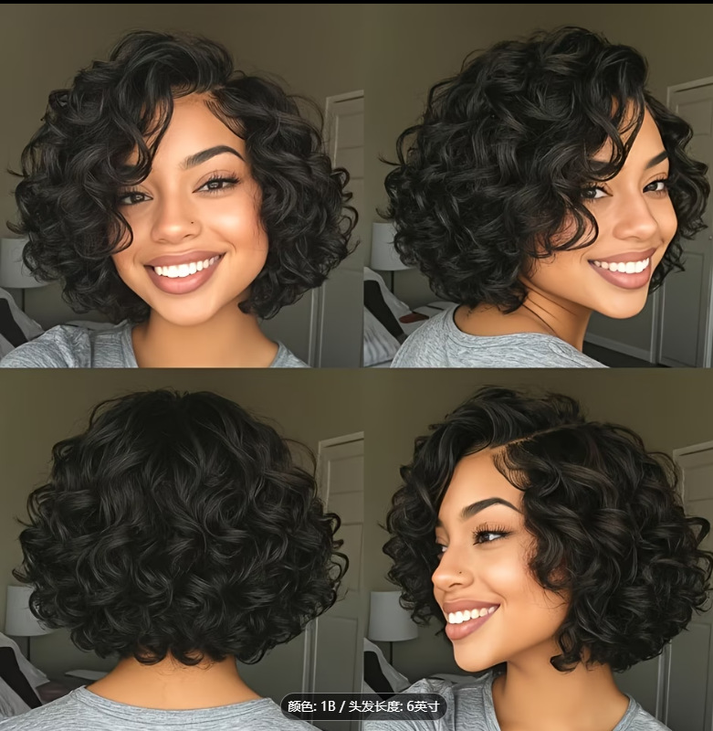 Peluca de encaje frontal Nueva peluca de Amazon Mujer europea y americana Peluca de cabello rizado pequeño negro Funda para el cabello al por mayor