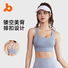 聚衣堂运动内衣女美背交叉排扣瑜伽文胸高强度防震健身背心女