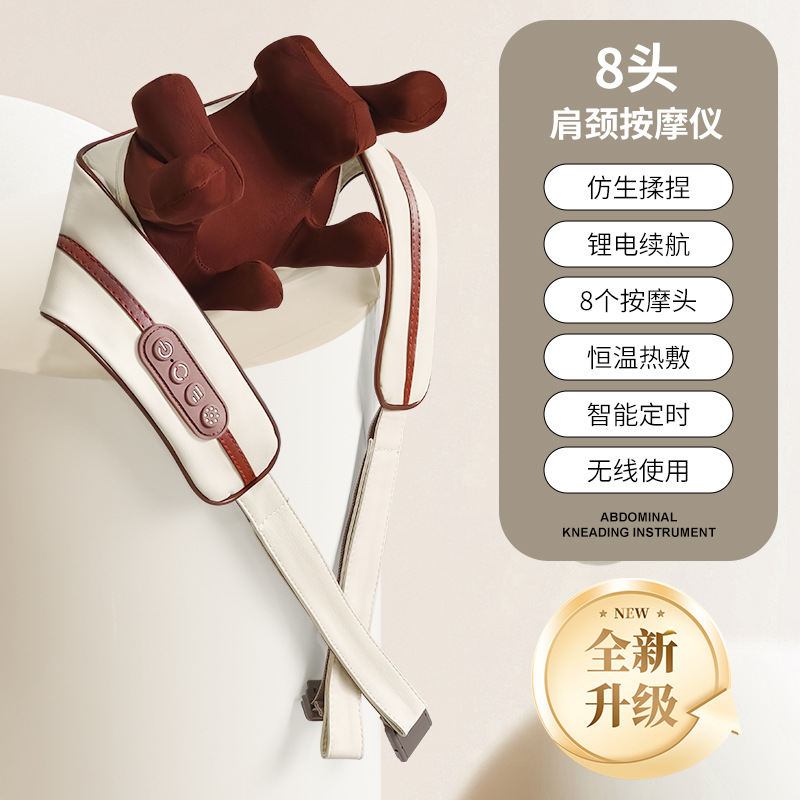 새로운 8헤드 다크 브라운