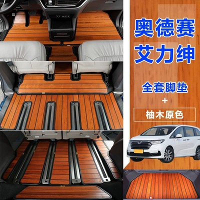 Mats, Elysion Hybrid Version Solid | Ayaqaltılar (Kovriklər) - ordinary-model-full-car-rear-box-mat-teak-original-color-comes-with-carpet