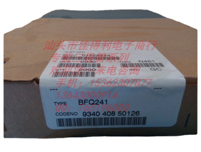 BFQ241 全新原装 欢迎咨询