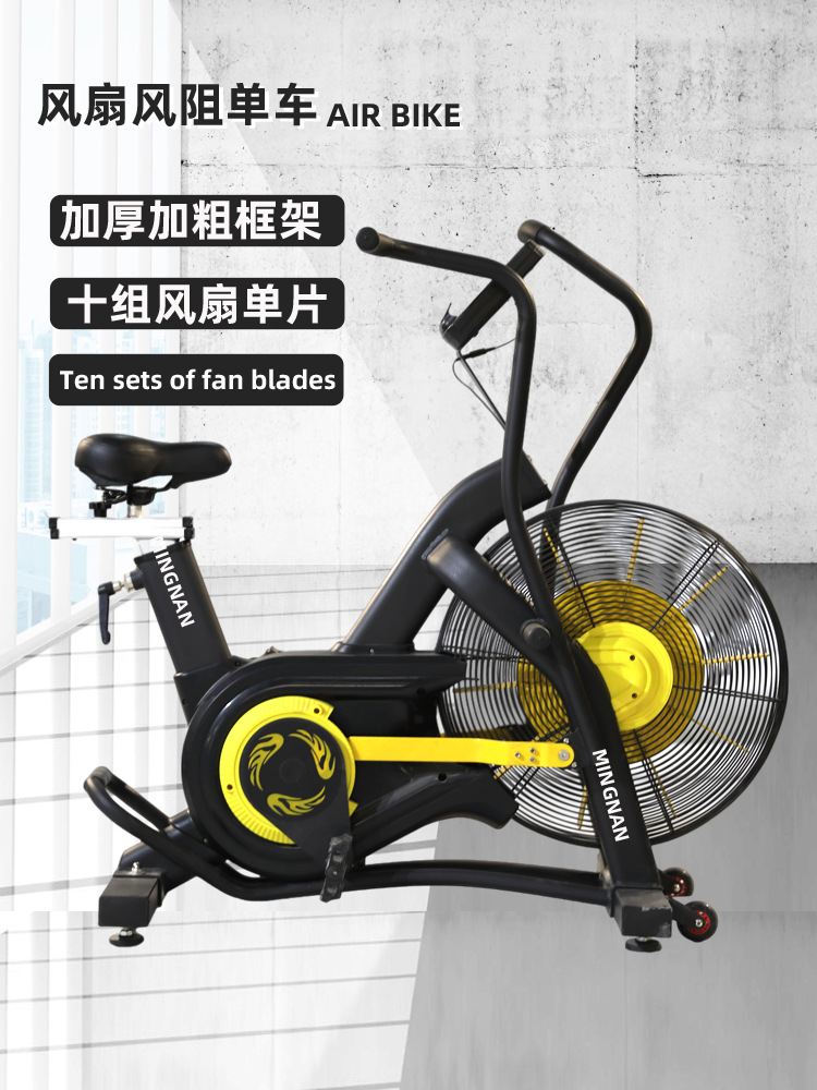 Bicicleta dinámica de resistencia al viento gimnasio especial para entrenamiento de rehabilitación doméstico bicicleta de bicicleta de gimnasio de bicicleta de fitness interior ventilador