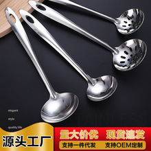 加厚不锈钢火锅勺光柄汤壳漏勺1厘尖尾饭店家用烹饪汤勺 可加logo