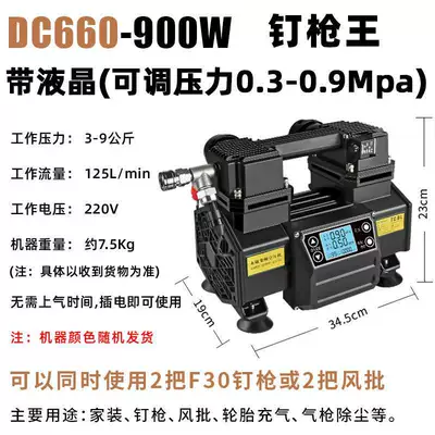 220V Oil-Free High-Pressure Woodworking – Hava kompressorları - tiecheng-direct-operationpermanent-magnet-brushless-motor-660-lcd-adjustable-03-to-09mpa