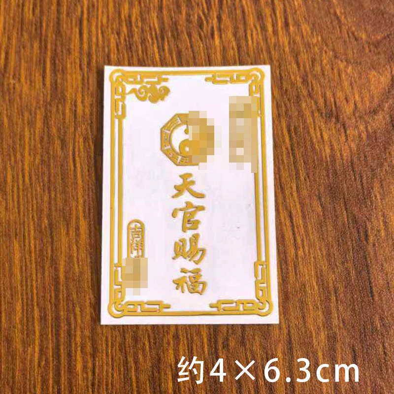 卸売金属ドアステッカー中国結び五帝マネーロータスキリンひょうたん避難ドラゴン山海鎮家の装飾ステッカー|undefined