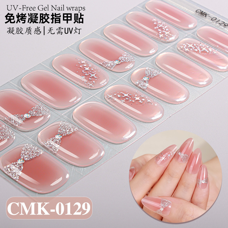 正祥跨境法式渐变葱粉镭射免烤凝胶美甲贴UV-Free Gel Nail指甲贴|undefined