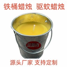 �������Ϟ�T�FͰ��Ͱ�ɹ�Ϟ�ӹ�citronellacandle��é�羳Դ�^