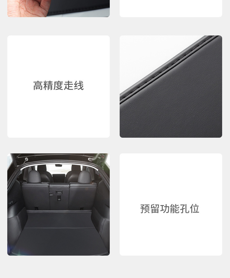 Suitable for Tesla Model 3/Y new model Model 3 trunk mat leather protective pad interior modification accessories