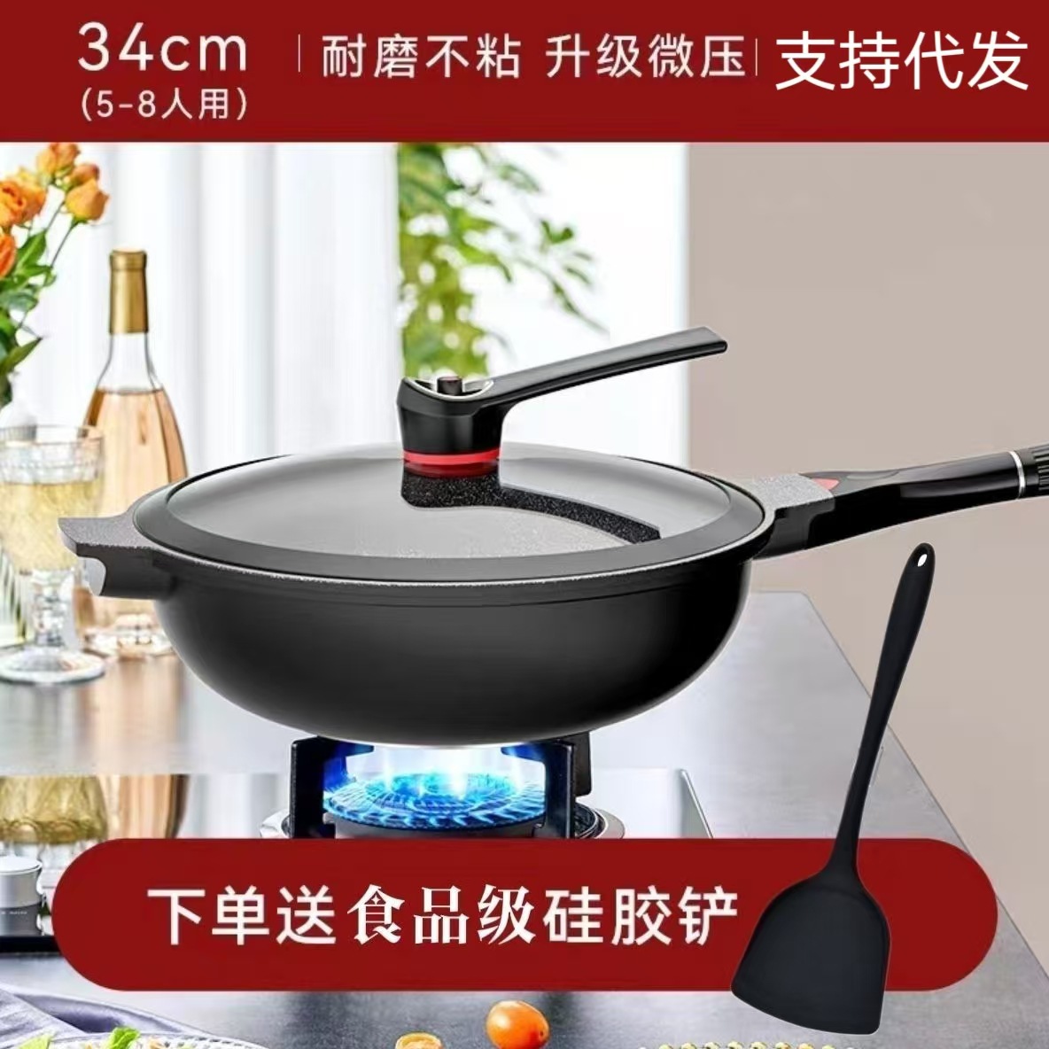 마이판 스톤 논스틱 팬 34cm 뚜껑 포함