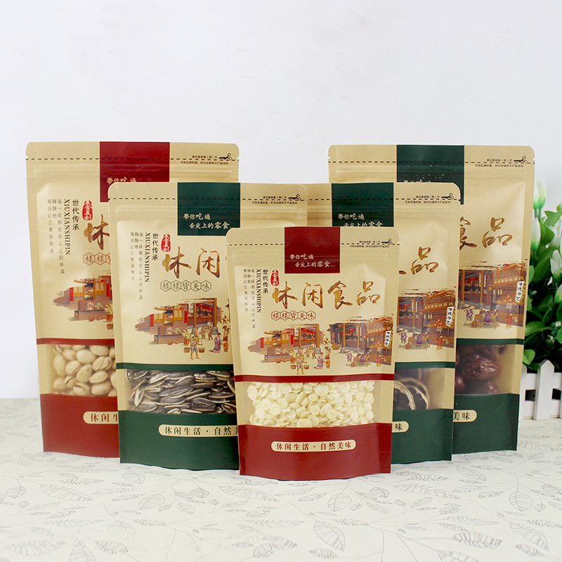 休闲食品袋11*16+3磨砂开窗通用松子红枣牛皮纸袋精选干果包装袋
