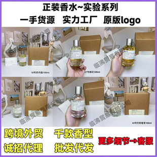 SANTAL33�������ˮBERGAMOTE22ROSE 31GAICI10IRIS39patchouli24