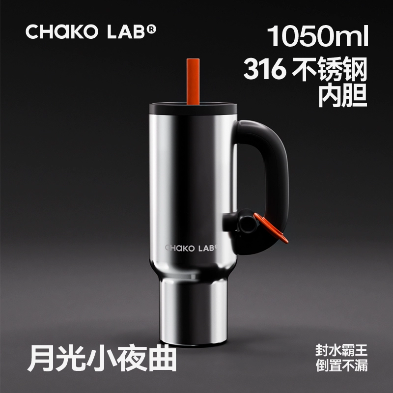 Straw, high quality capacious universal glass with glass