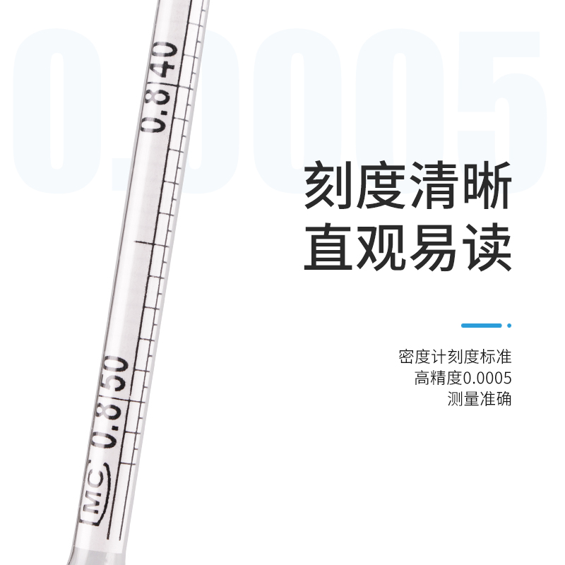 j805汽油石油密度计可代比重量仪检测sy柴油密度计高精度仪液体g3