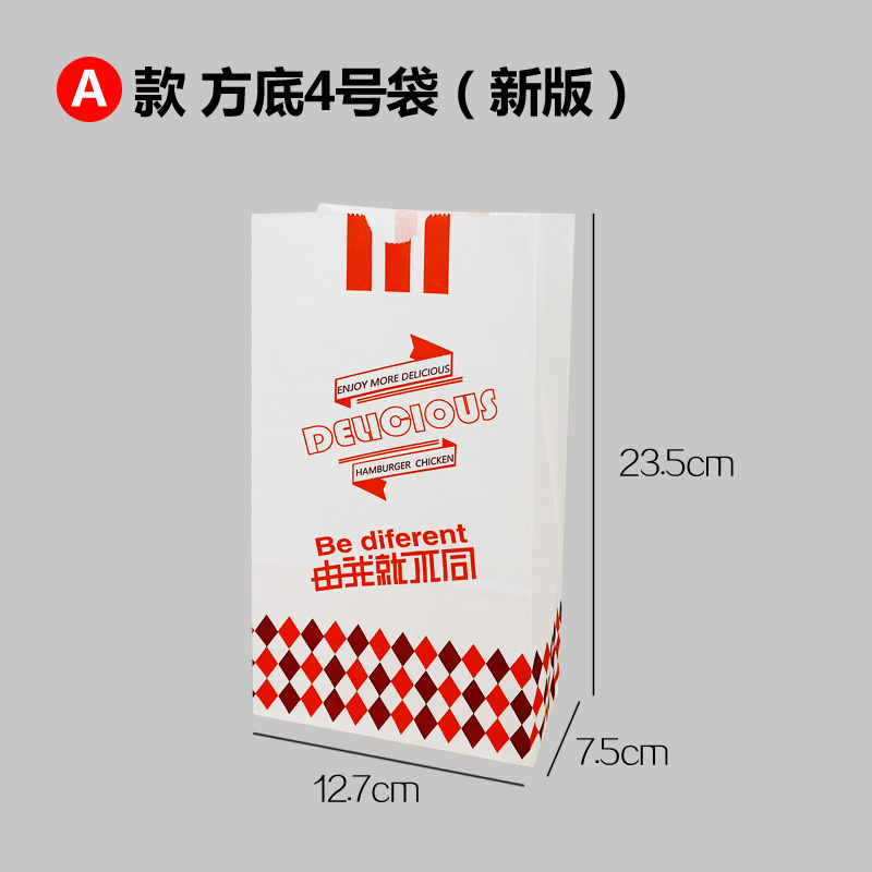 Bolsa de papel a prueba de aceite, pollo frito, bolsa de pollo, bolsa de pollo, hamburguesa desechable, patatas fritas, pollo y arroz, embalaje de alimentos para llevar