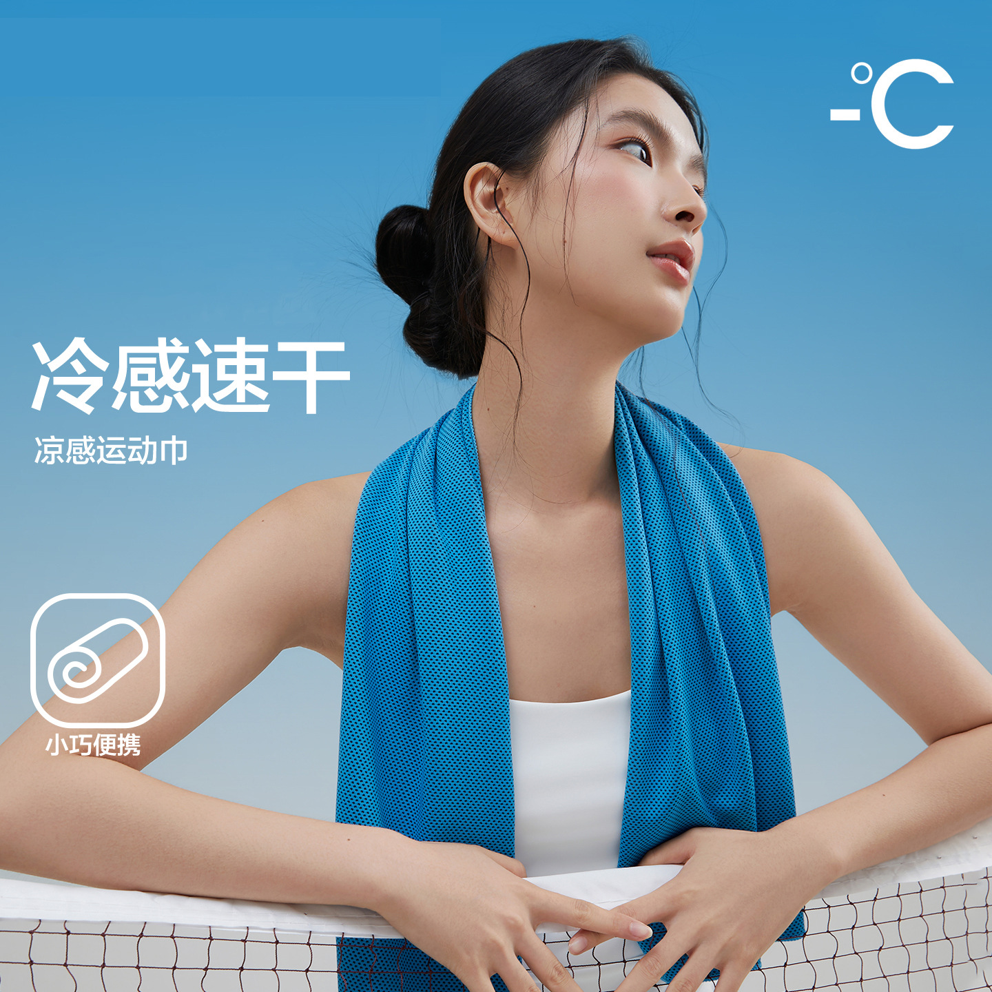 冷感运动毛巾现货批发夏季吸汗吸水透气瑜伽毛巾冰凉降温擦汗巾