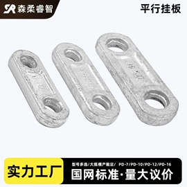 线夹;接线端子;软梯、逃生梯