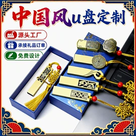 U盘;数码存储卡