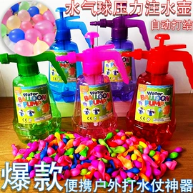 气球;婚礼拱形门;气球托杆