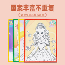 批发30*40大号儿童手工diy涂鸦画广场夜市摆摊水彩画涂色填色画板