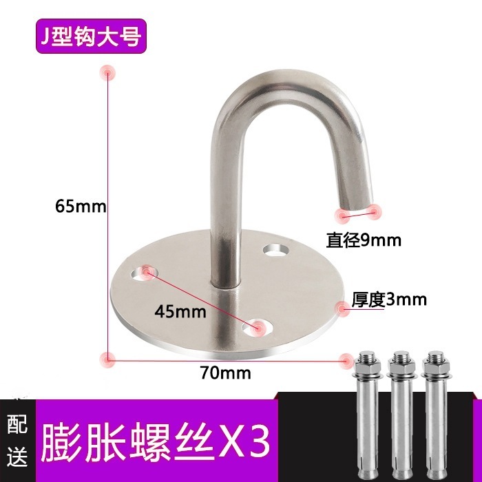 ステンレス鋼厚い吊り天井固定トップフック衣類フック荷重ファンプルリングu型j型フックサンドバッグ吊りリング|undefined