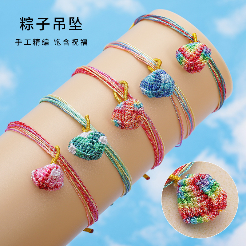 Dragon Boat Festival colorful rope zongzi bracelet hand-woven magic color line five-color hand rope holiday gifts stall wholesale