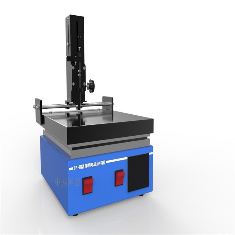 （价可议）电动薄层点样器 型号:SK12-SP-II库号：M350582