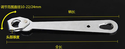 电帽拆卸扳手/电帽扳手  型号M396552 库号M396552