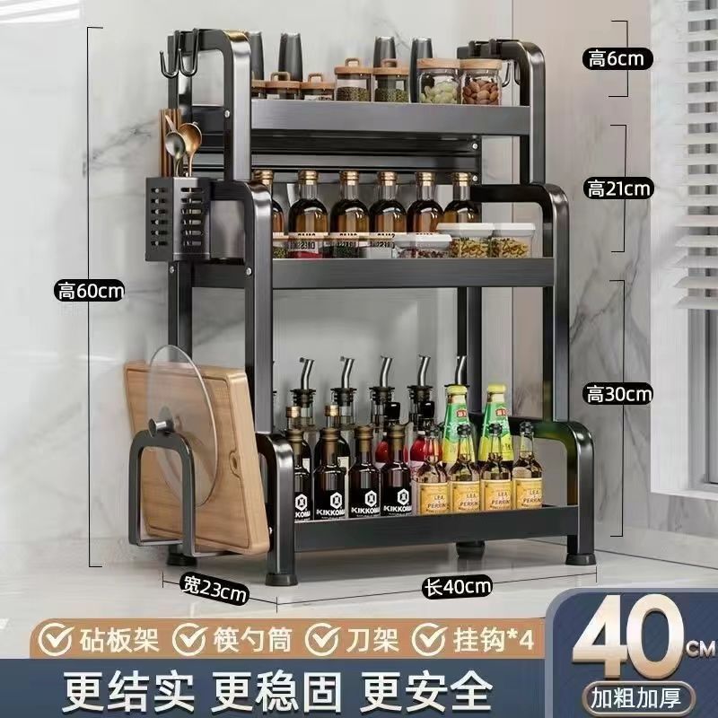 厚みのある調味料ラックキッチン調味料収納ラックカウンタートップ調味料ナイフ箸多機能多層収納ラック|undefined