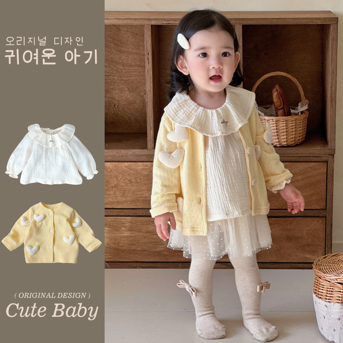 Ropa infantil para niñas 2025, cárdigan para bebé, suéter infantil de punto de manga larga, abrigo dulce y lindo, mono para bebé para otoño
