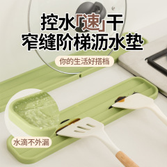 厨房锅盖铲子隔热沥水垫台面杯子收纳垫食品级硅胶安全防滑沥水垫