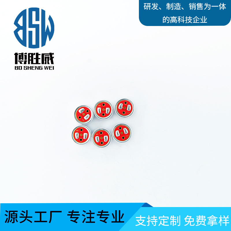 咪头厂家现货直供6027单指向咪头工厂批发定制咪头单元