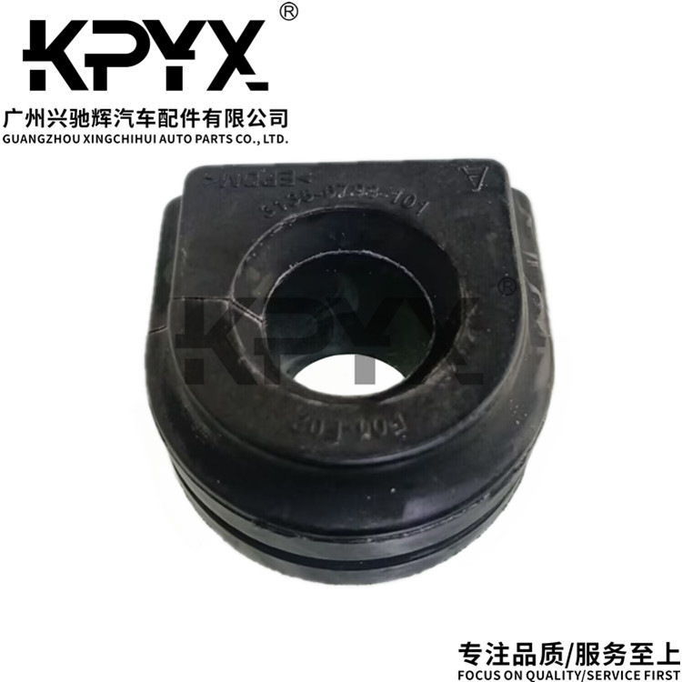 Suitable for Bmw Front Stabilizer Bar Rubber Sleeve Oe:31356793101 31356788627 31356793171