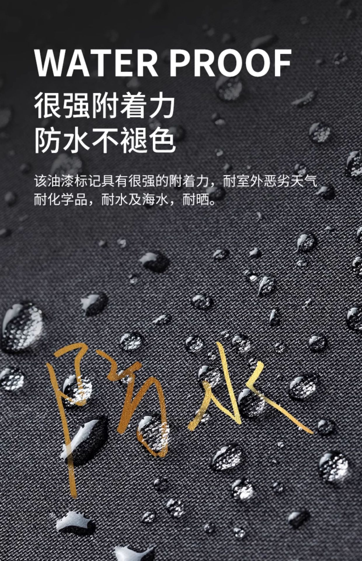 Engine Screw Marking Pen Waterproof Oil Paint Pen