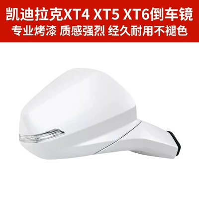 Rear mirror/rearview mirror assembly — Left and Right Reflectors