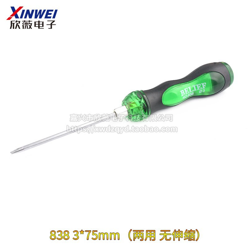 Telescopic screwdriver