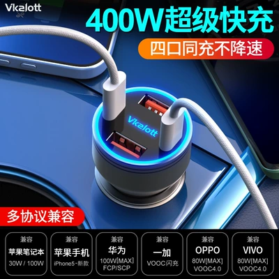Mobil şarj cihazları version car charger, super fast