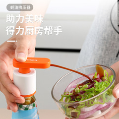 Oyster sauce bottle pressure nozzle, household oyster sauce pump head squeezer, squeeze oyster sauce, press quantitative fuel consumption nozzle, press the oil nozzle