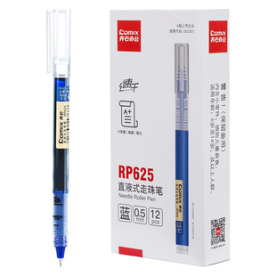 �R��RP625ֱҺʽᘹܹP����ˮ���������ԹP���ֹP�� ��ˮ�ԹP���l
