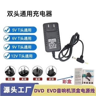 12V2A9V2aԴmDVDEVDӰC15V2A푱O5V2Ausb